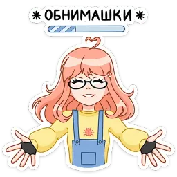 Джун sticker 7