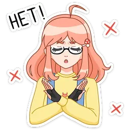 Джун sticker 8