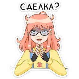 Джун sticker 9