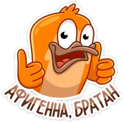 Джастин :: @stickroom sticker 11