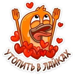 Джастин :: @stickroom sticker 6