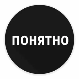 Hellow-one sticker 12
