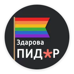 Hellow-one sticker 3