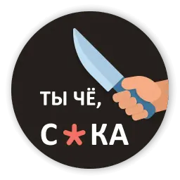 Hellow-one sticker 4
