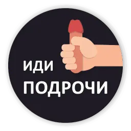 Hellow-one sticker 6