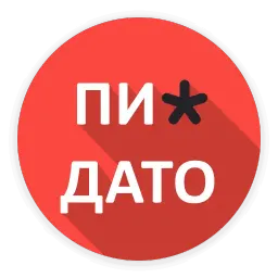 Hellow-one sticker 8