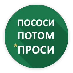 Hellow-one sticker 9