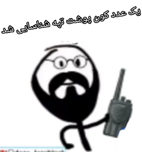 Kahen sticker 12
