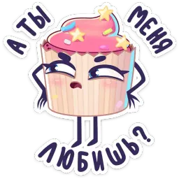 Сладкая какетка sticker 12