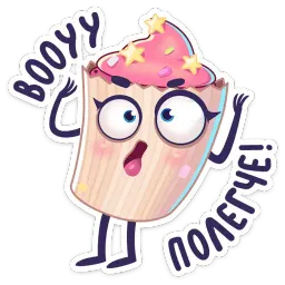 Сладкая какетка sticker 5