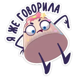 Сладкая какетка sticker 6