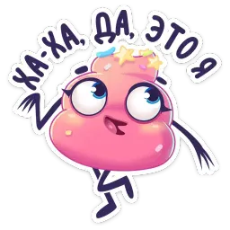Какетка :: @stickroom sticker 2