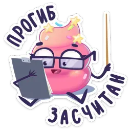 Какетка :: @stickroom sticker 4