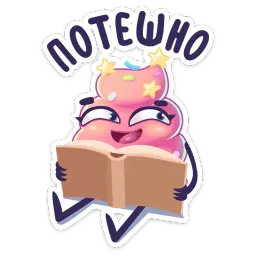 Какетка :: @stickroom sticker 8
