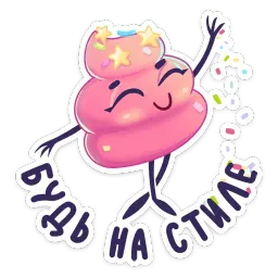 Какетка :: @stickroom sticker 9
