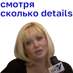 Какой fabric! sticker 2