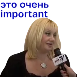 Какой fabric! sticker 11