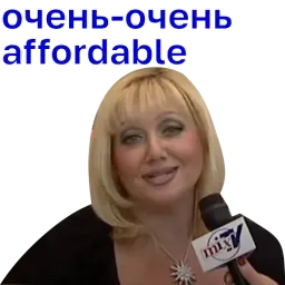 Какой fabric! sticker 4