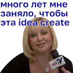 Какой fabric! sticker 8
