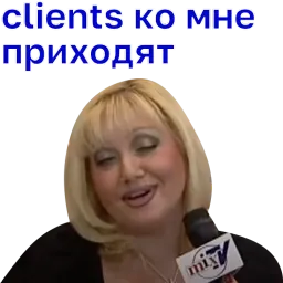 Какой fabric! sticker 9