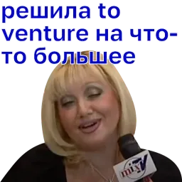Какой fabric! sticker 10