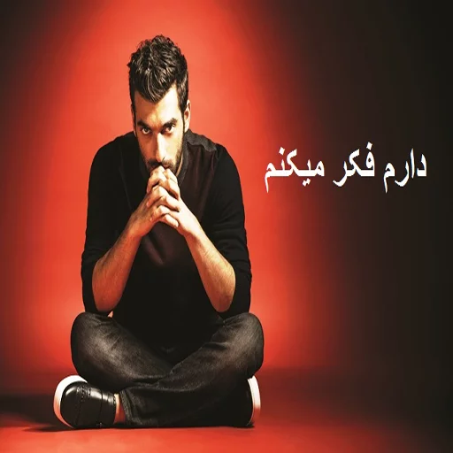 ilker kaleli sticker 12