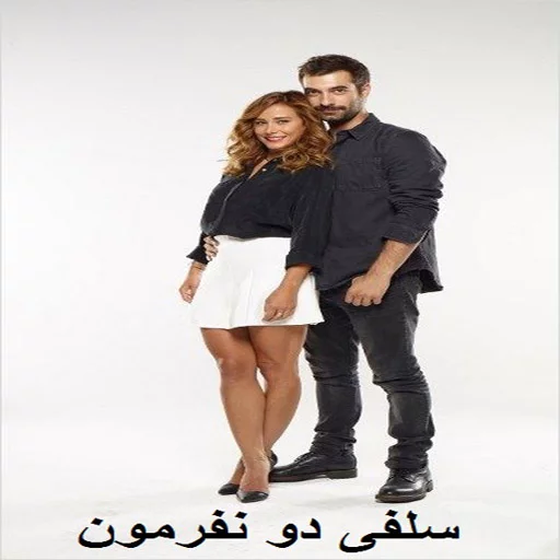ilker kaleli sticker 5