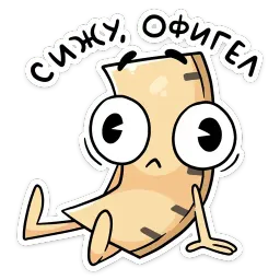 Канцелярики sticker 12