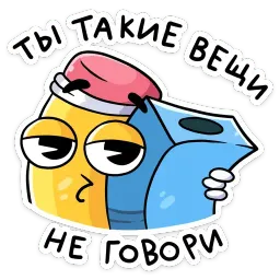 Канцелярики sticker 9