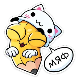 Канцелярики sticker 10