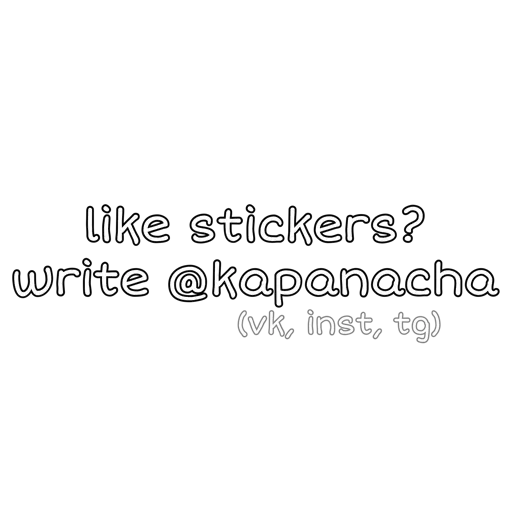kapamilf sticker 38