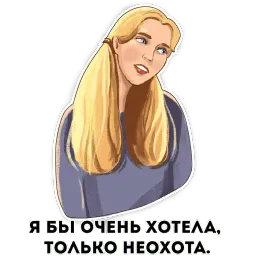 Друзья sticker 5