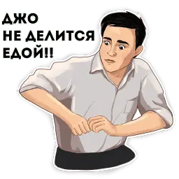 Друзья sticker 9
