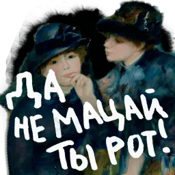 Карантийные человечки sticker 12