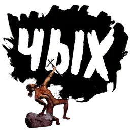 Карантийные человечки sticker 5