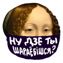 Карантийные человечки sticker 7