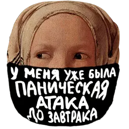 Карантийные человечки sticker 9