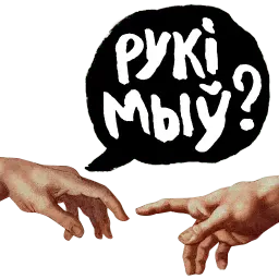 Карантийные человечки sticker 10