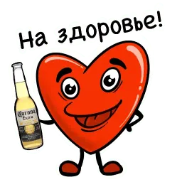 Карантинка sticker 4
