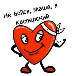 Карантинка sticker 7