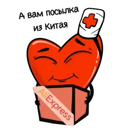 Карантинка sticker 10