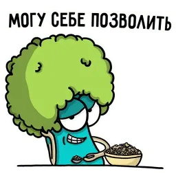 Карантинные sticker 11