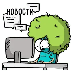 Карантинные sticker 10