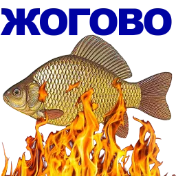 Карась sticker 6