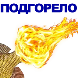 Карась sticker 7