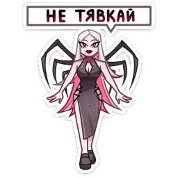 Карина Ян Ханин sticker 8