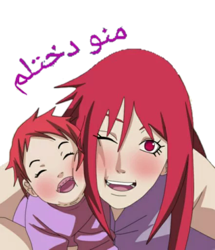karin.saku sticker 3