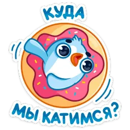Карл sticker 11