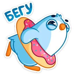 Карл sticker 3