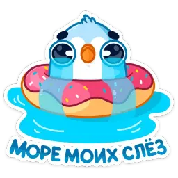 Карл sticker 5